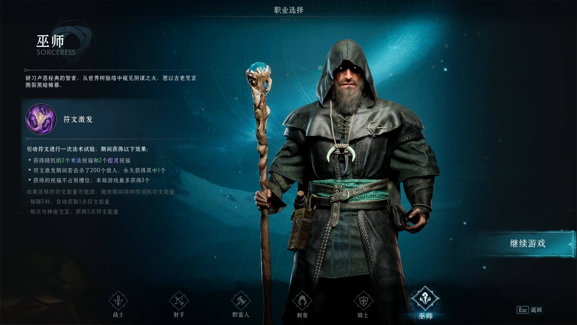 巴薩卡狂潮壁紙