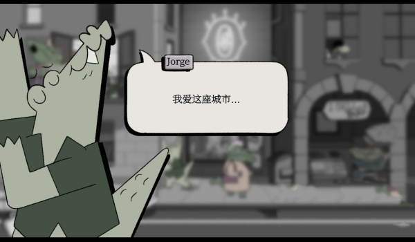 《鱷魚再會》簡體中文漢化補(bǔ)丁v1.0