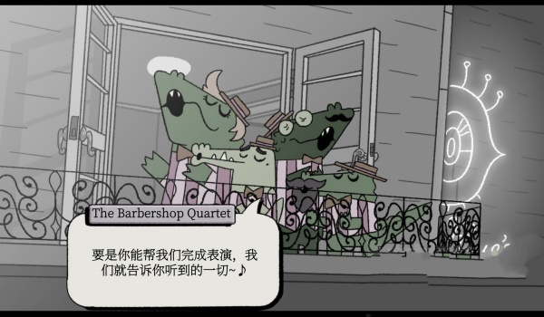 《鱷魚再會》簡體中文漢化補(bǔ)丁v1.0