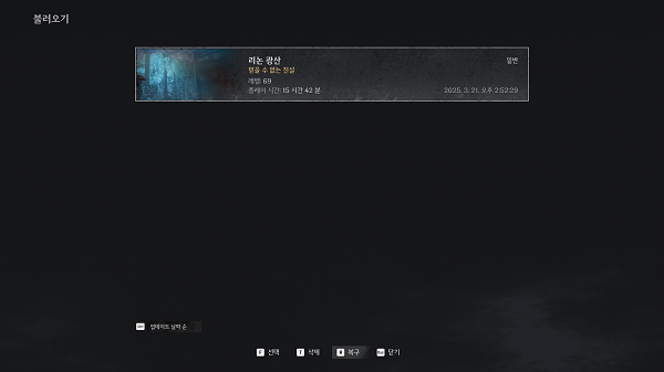 第一狂战士：卡赞