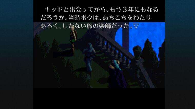 时空之轮2高清版截图