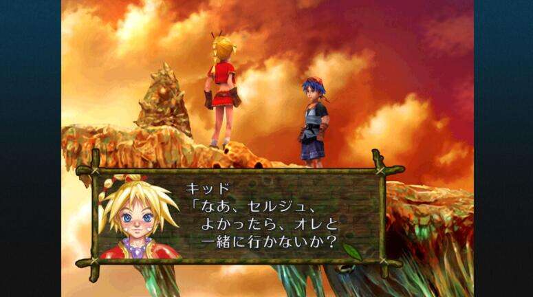 时空之轮2高清版截图