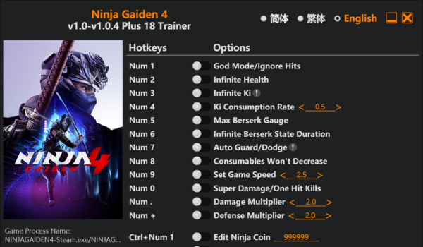 《忍者龍劍傳4》十八項功能修改器v1.0