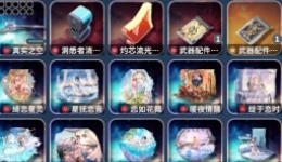 《逃离鸭科夫》尘白禁区配件与天启者时装MOD