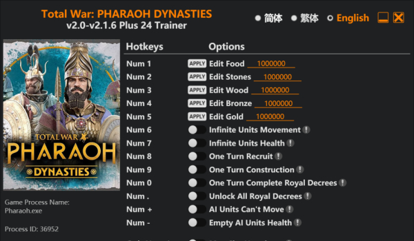《全面戰(zhàn)爭：法老王朝》二十四項(xiàng)功能修改器v2.0