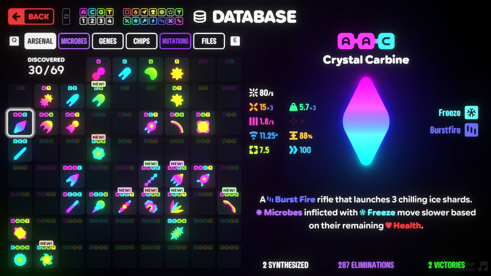 基因守护者2截图