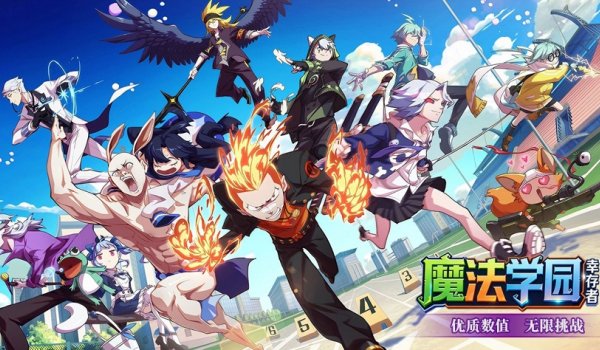 《魔獸爭霸3冰封王座》魔法學(xué)院幸存者地圖