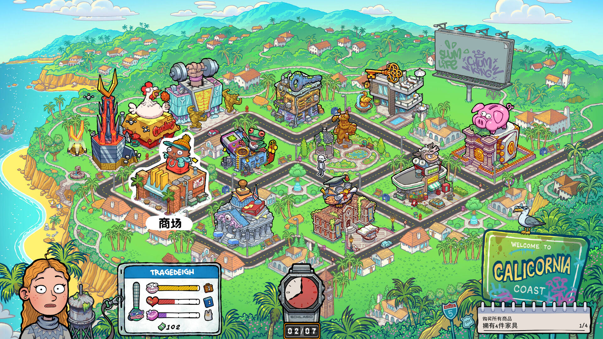 牛马三百六十行壁纸