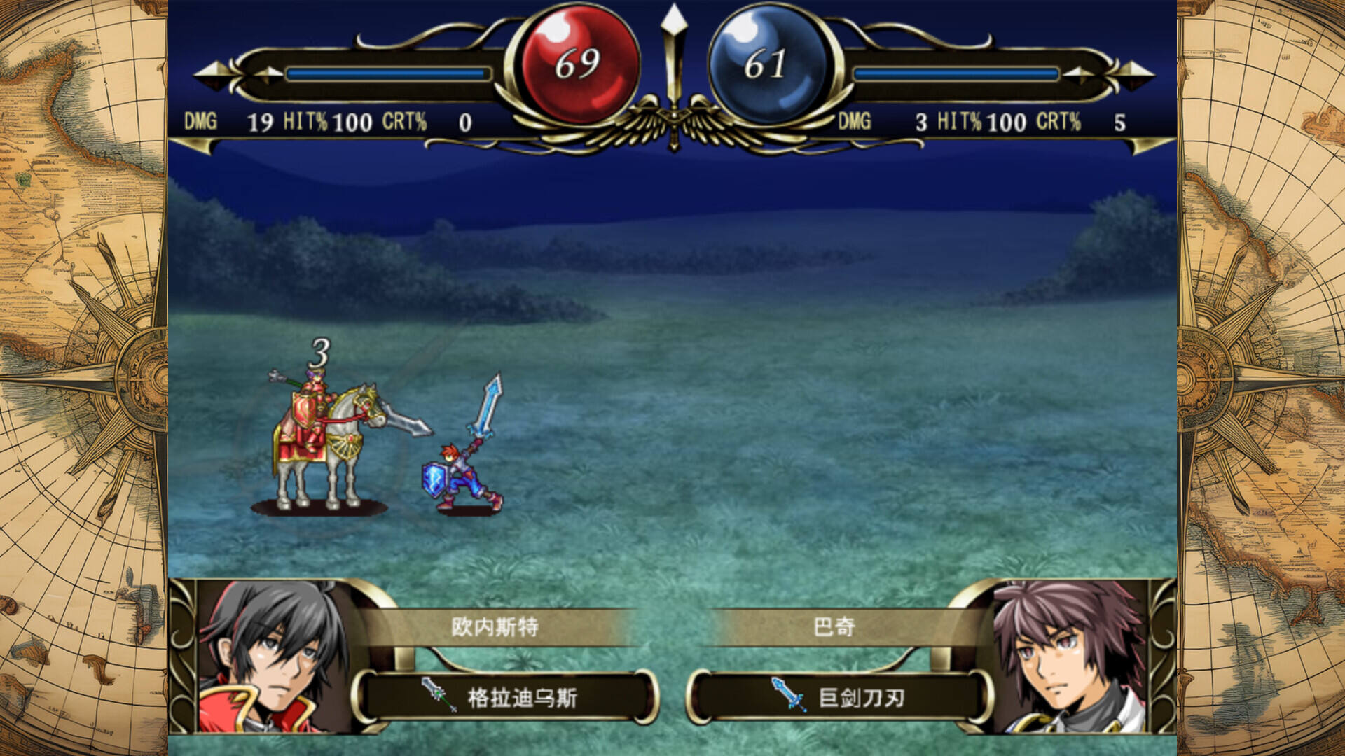 异乡人传说截图