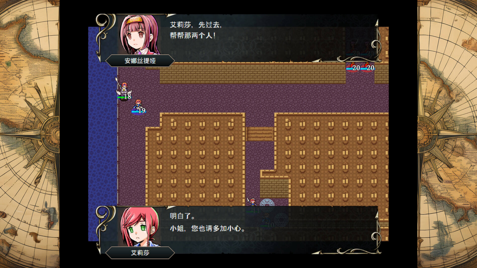 异乡人传说截图