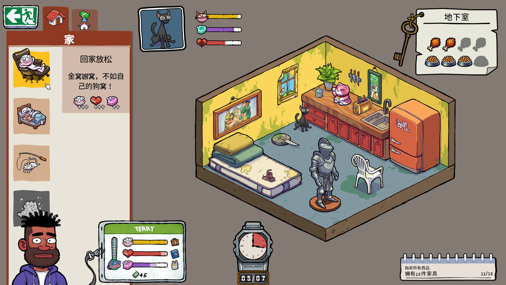 牛马三百六十行壁纸