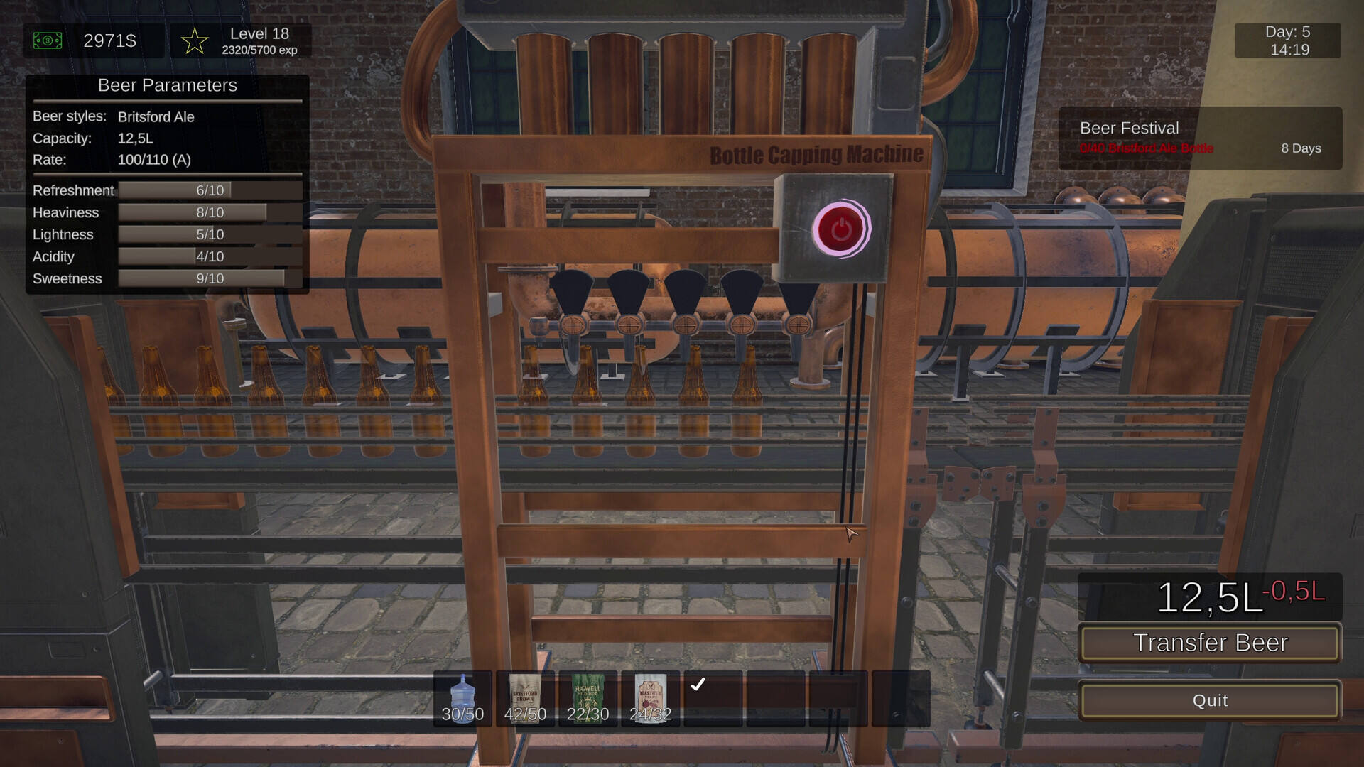 啤酒制造模拟器壁纸