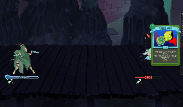 《杀戮尖塔2》战斗统计MOD