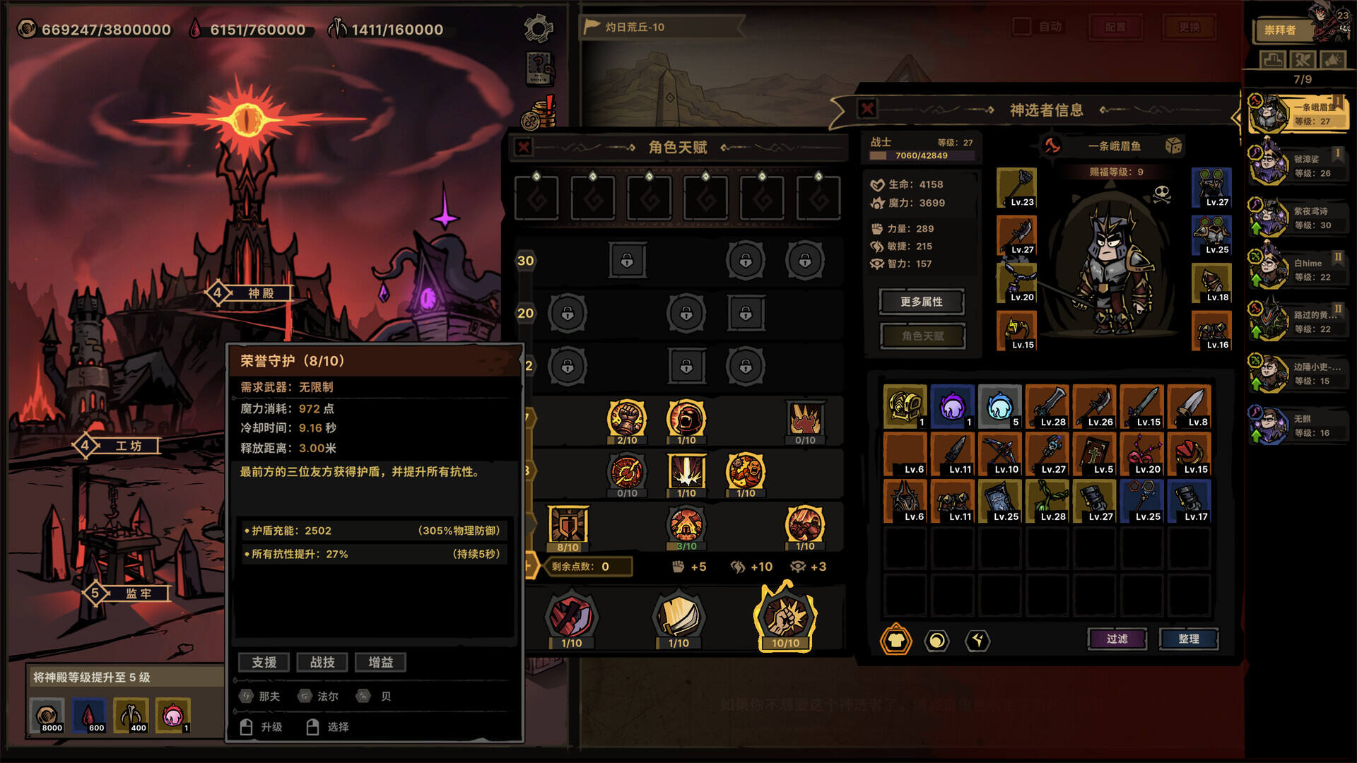 放置之路：古神复苏