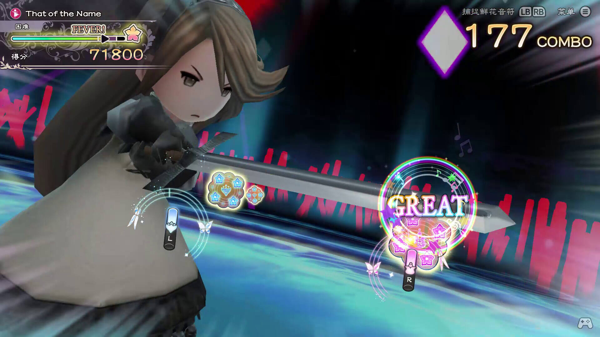 勇气默示录 飞舞的妖精 高清复刻版壁纸