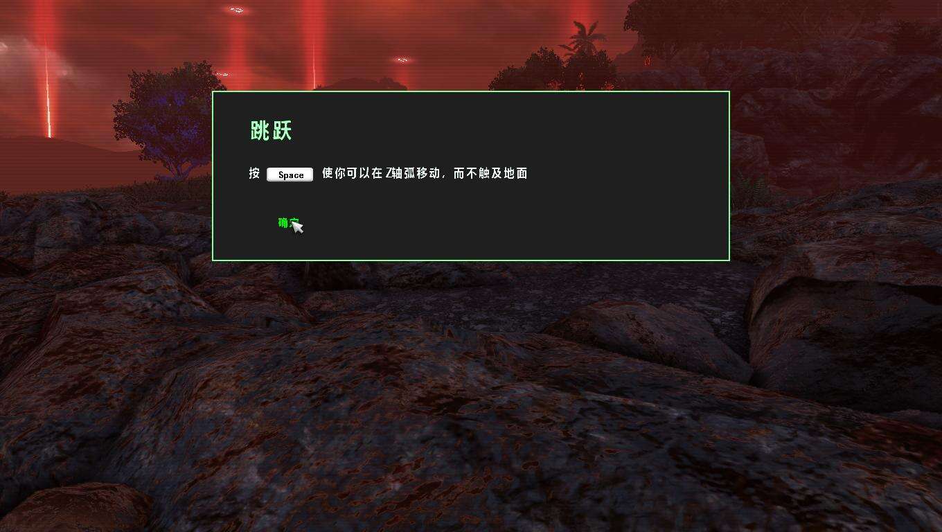 孤岛惊魂3：血龙壁纸