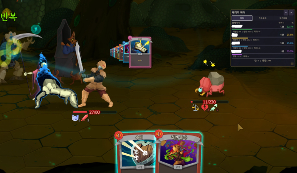 《杀戮尖塔2》战斗统计MOD