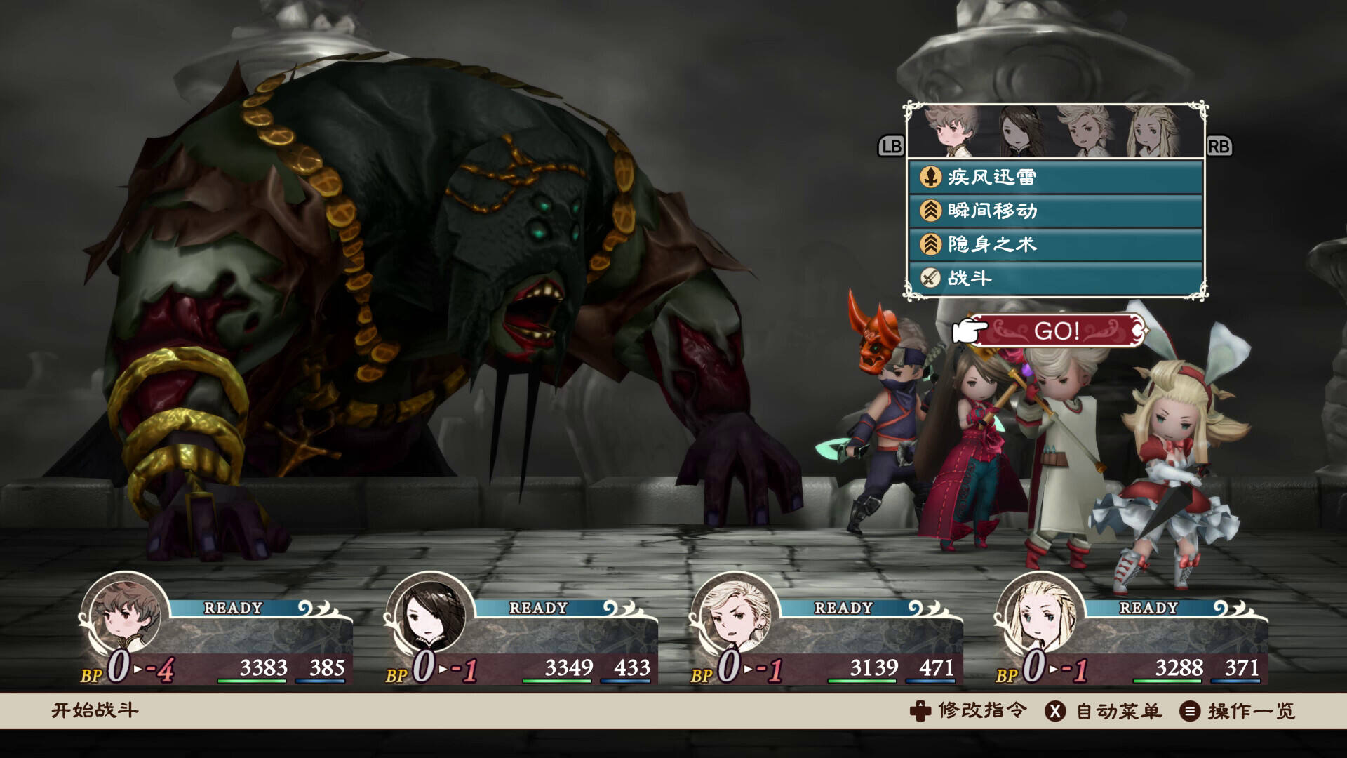 勇气默示录 飞舞的妖精 高清复刻版