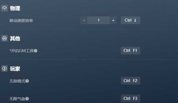 《镇邪Ⅱ》二十五项功能修改器风灵月影版