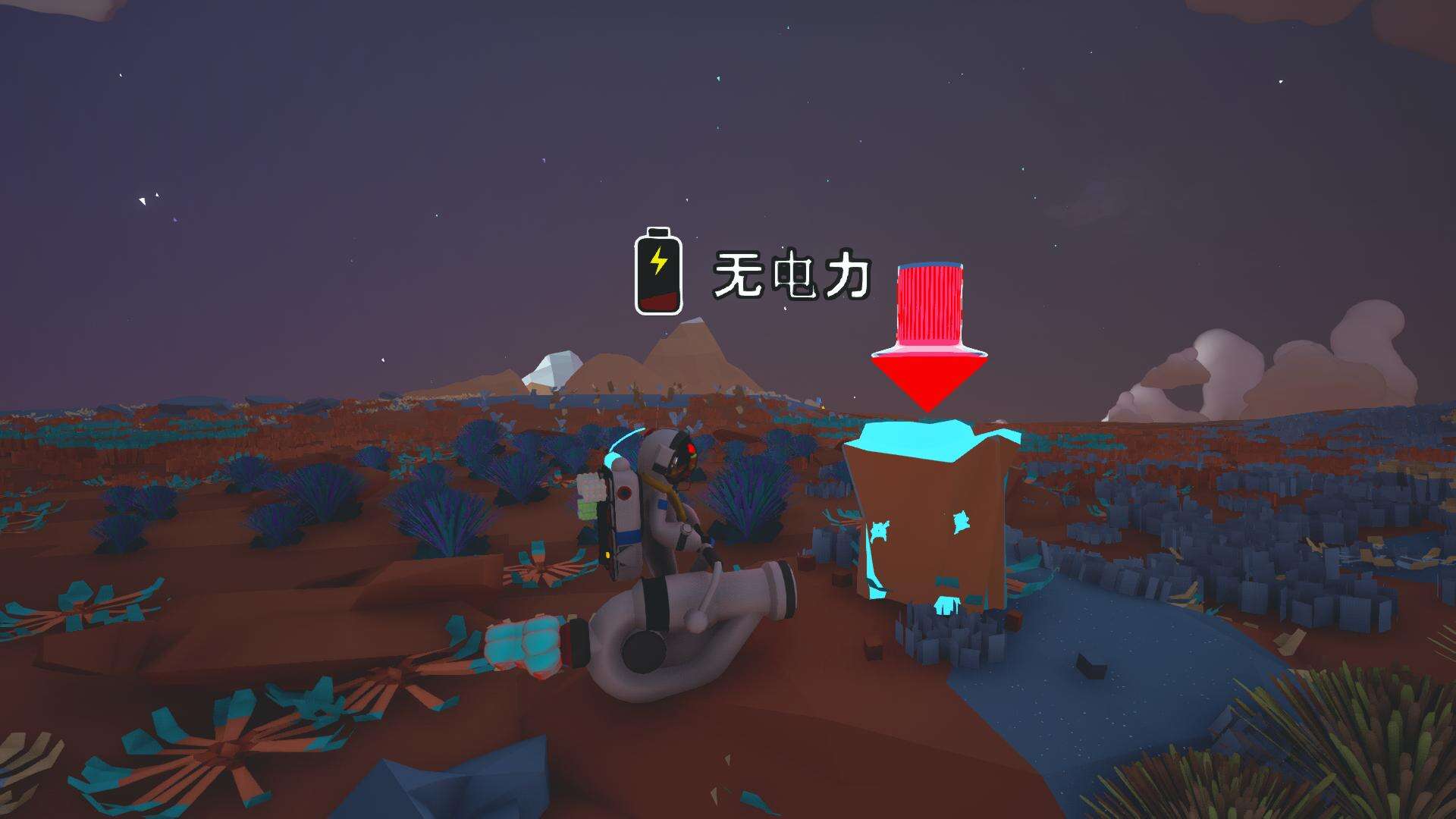 异星探险家壁纸