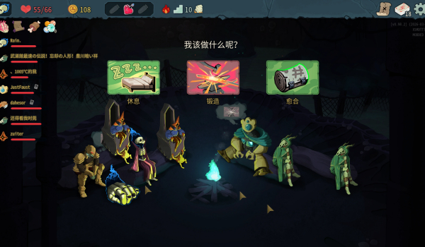 《杀戮尖塔2》移除多人游戏玩家上限MOD