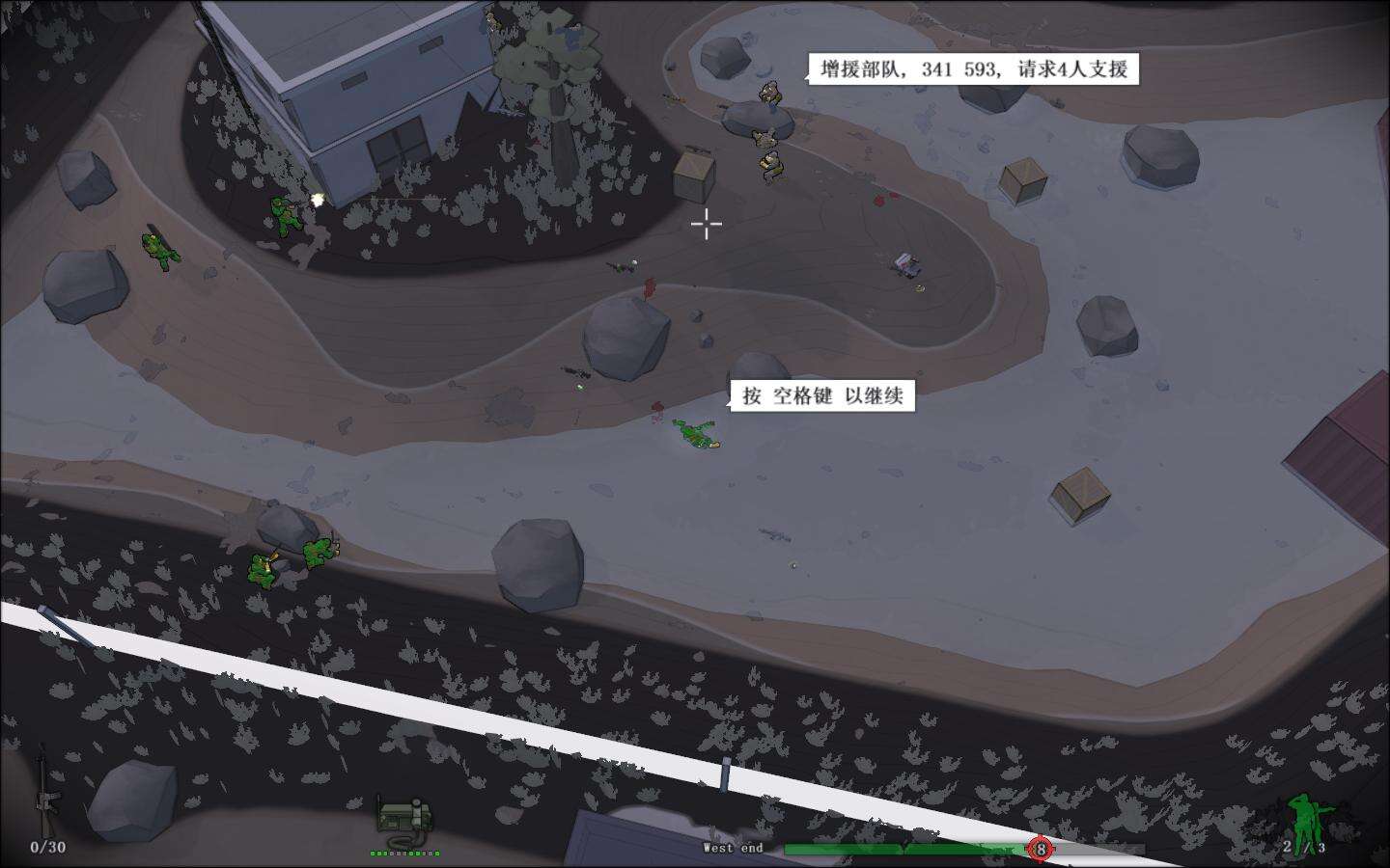 小兵带步枪截图