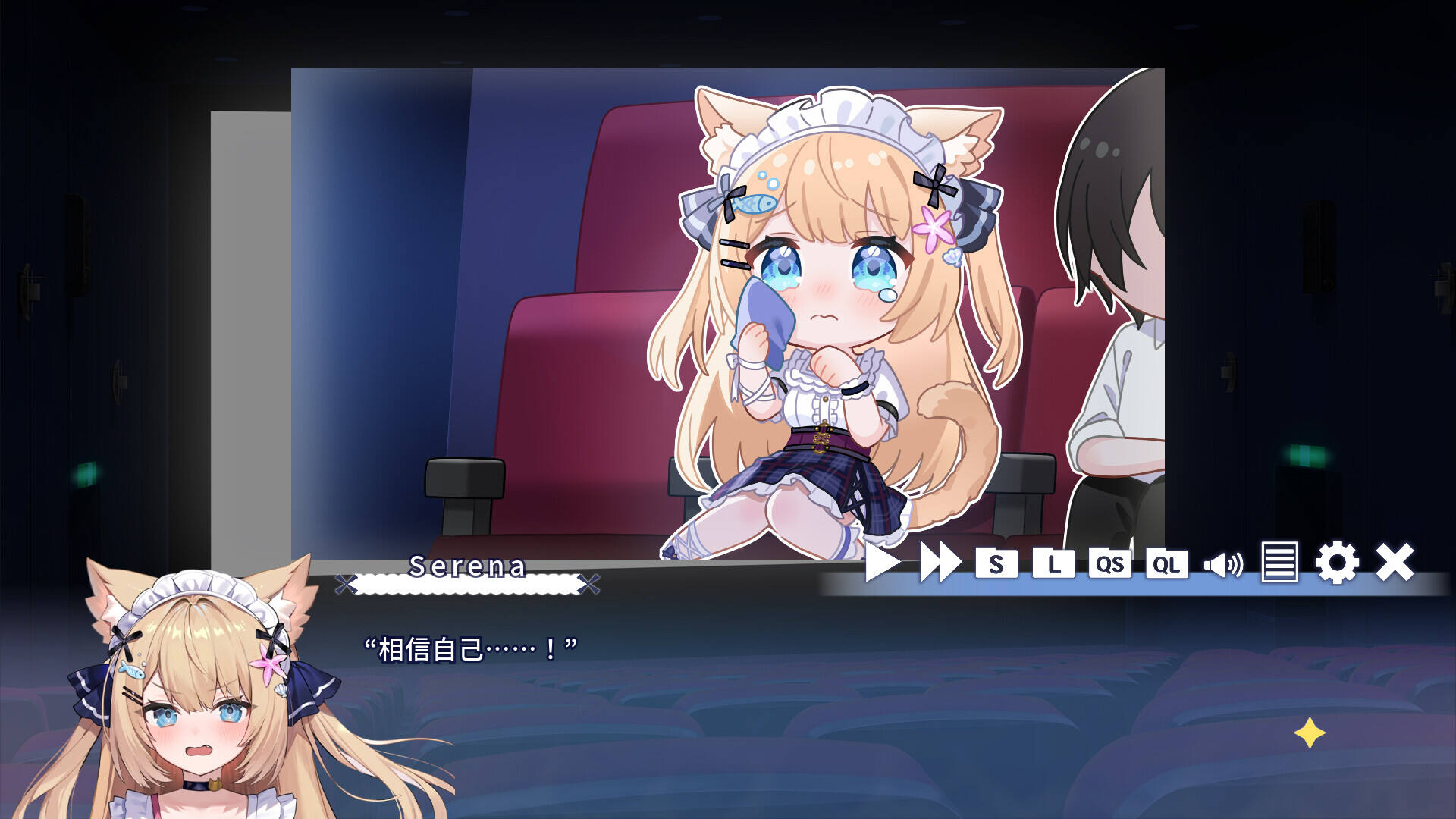 花园Serena的寻物之旅截图