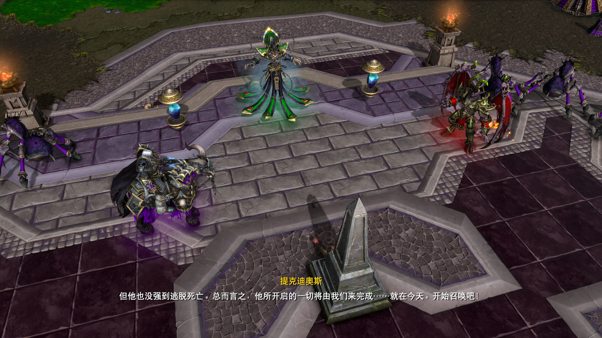 魔兽争霸3：混乱之治截图