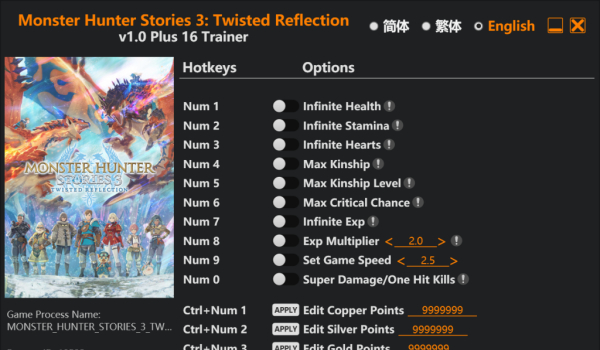 《怪物猎人物语3：命运双龙》十六项功能修改器v1.0