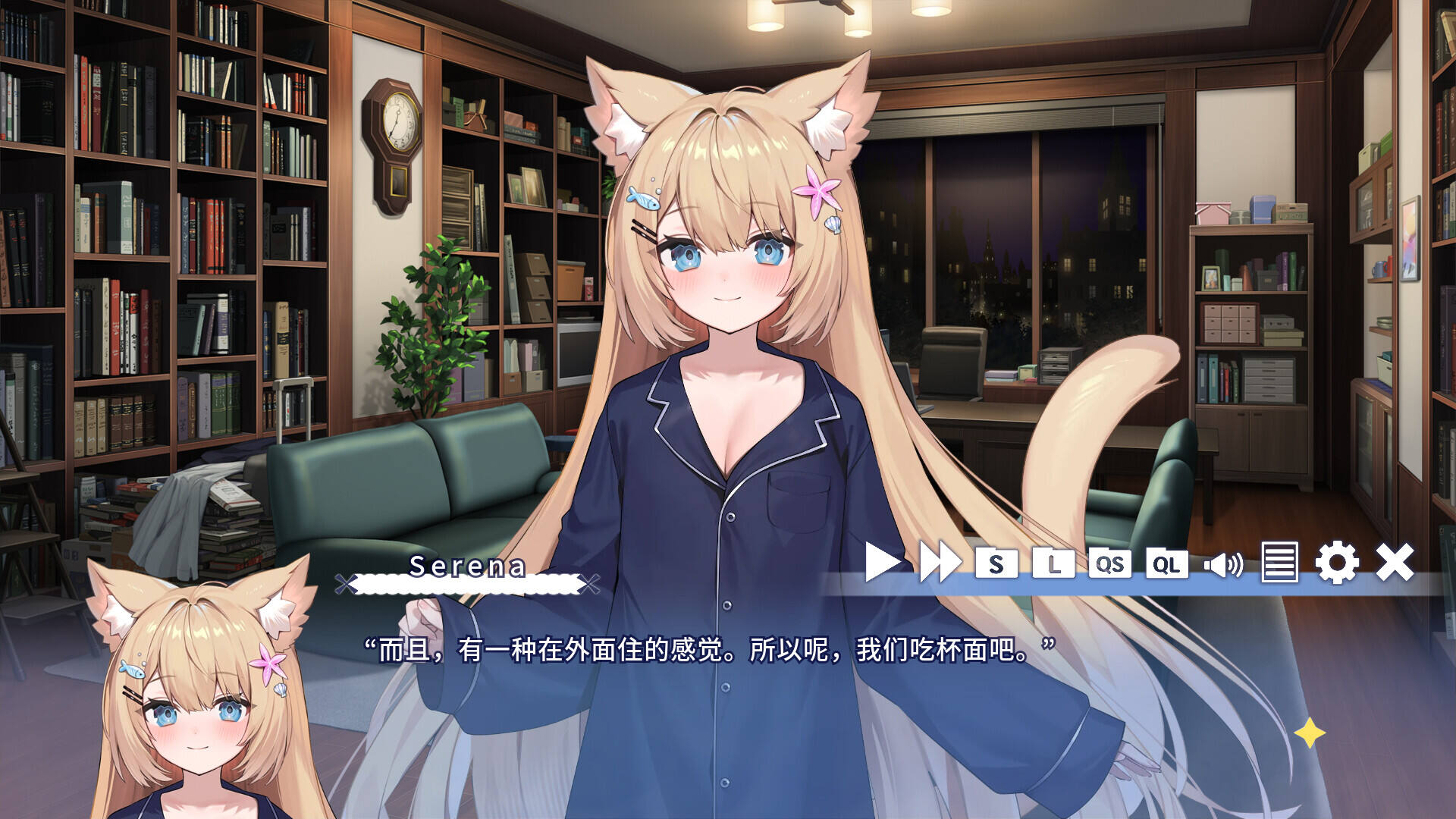 花园Serena的寻物之旅截图