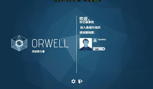 《奥威尔:无知就是力量》简体中文汉化包