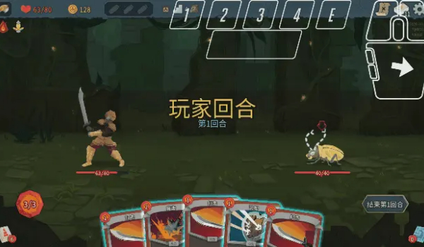 《殺戮尖塔2》鍵盤快速游玩MOD