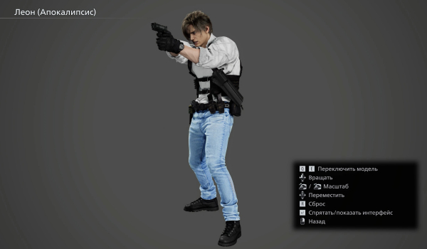 《生化危機 安魂曲》光啟末日皮膚MOD