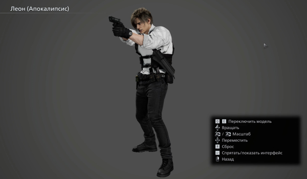 《生化危機 安魂曲》光啟末日皮膚MOD