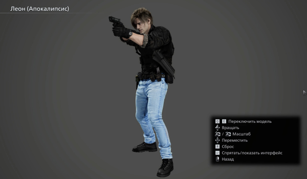 《生化危機 安魂曲》光啟末日皮膚MOD