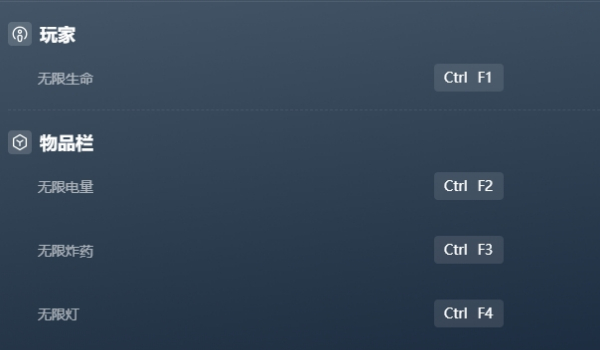 《掘地求财》十一项功能修改器风灵月影版