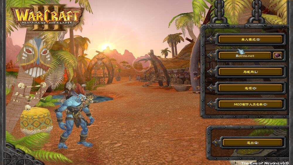 魔兽争霸3涅槃重生截图