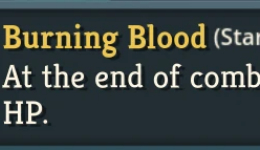 《杀戮尖塔2》遗物稀有度显示MOD