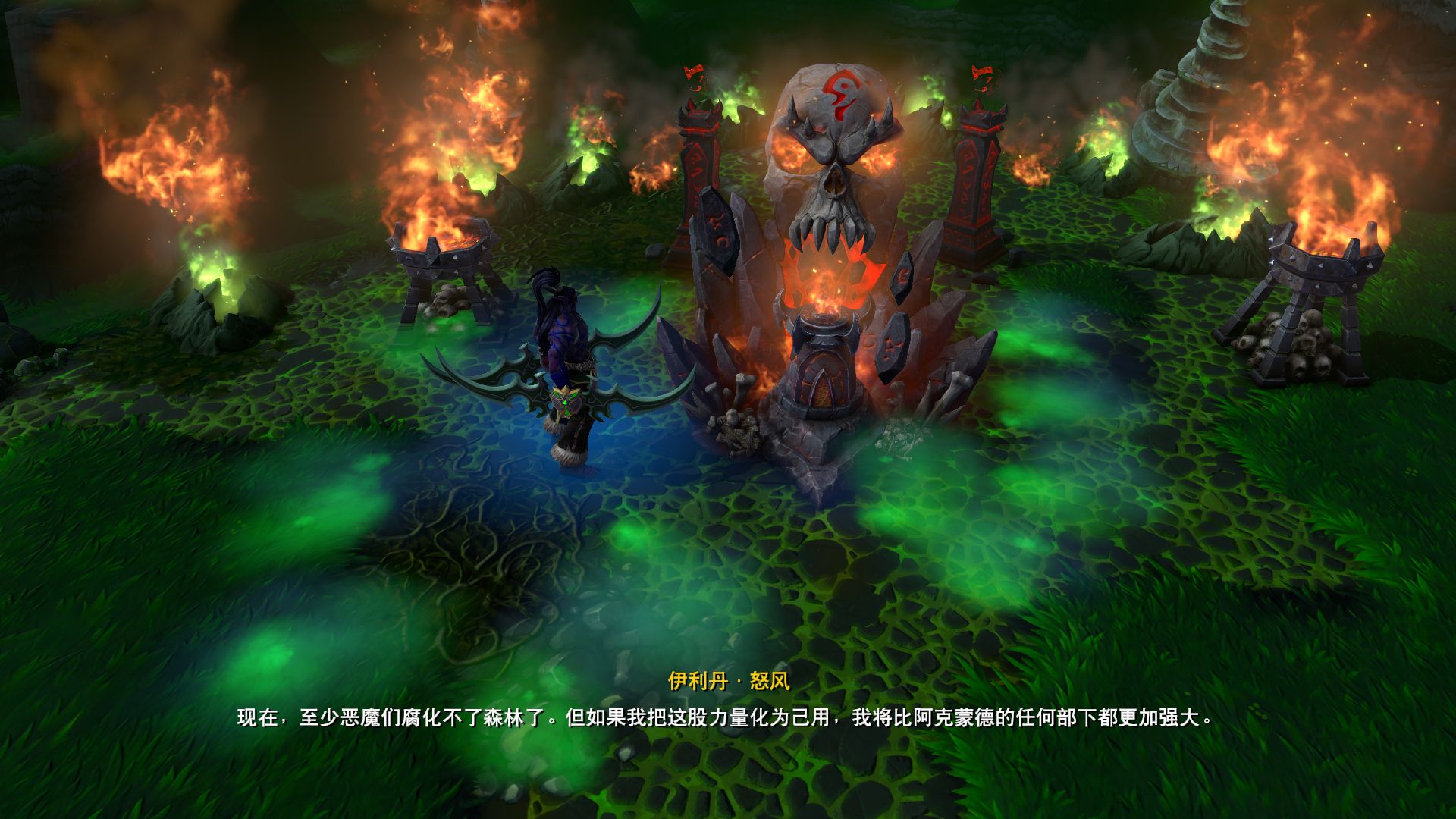 《魔兽争霸3混乱之治》六项属性修改器