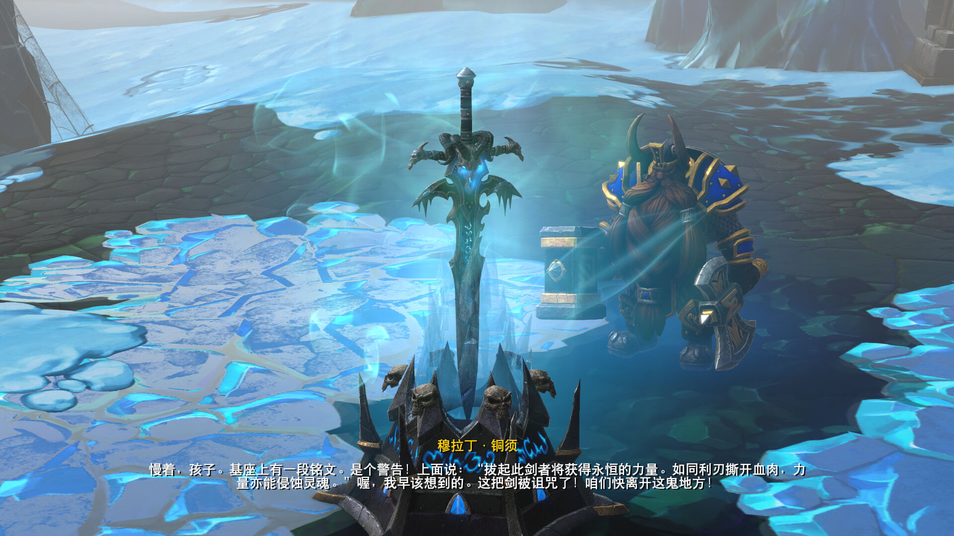 魔兽争霸3混乱之治截图