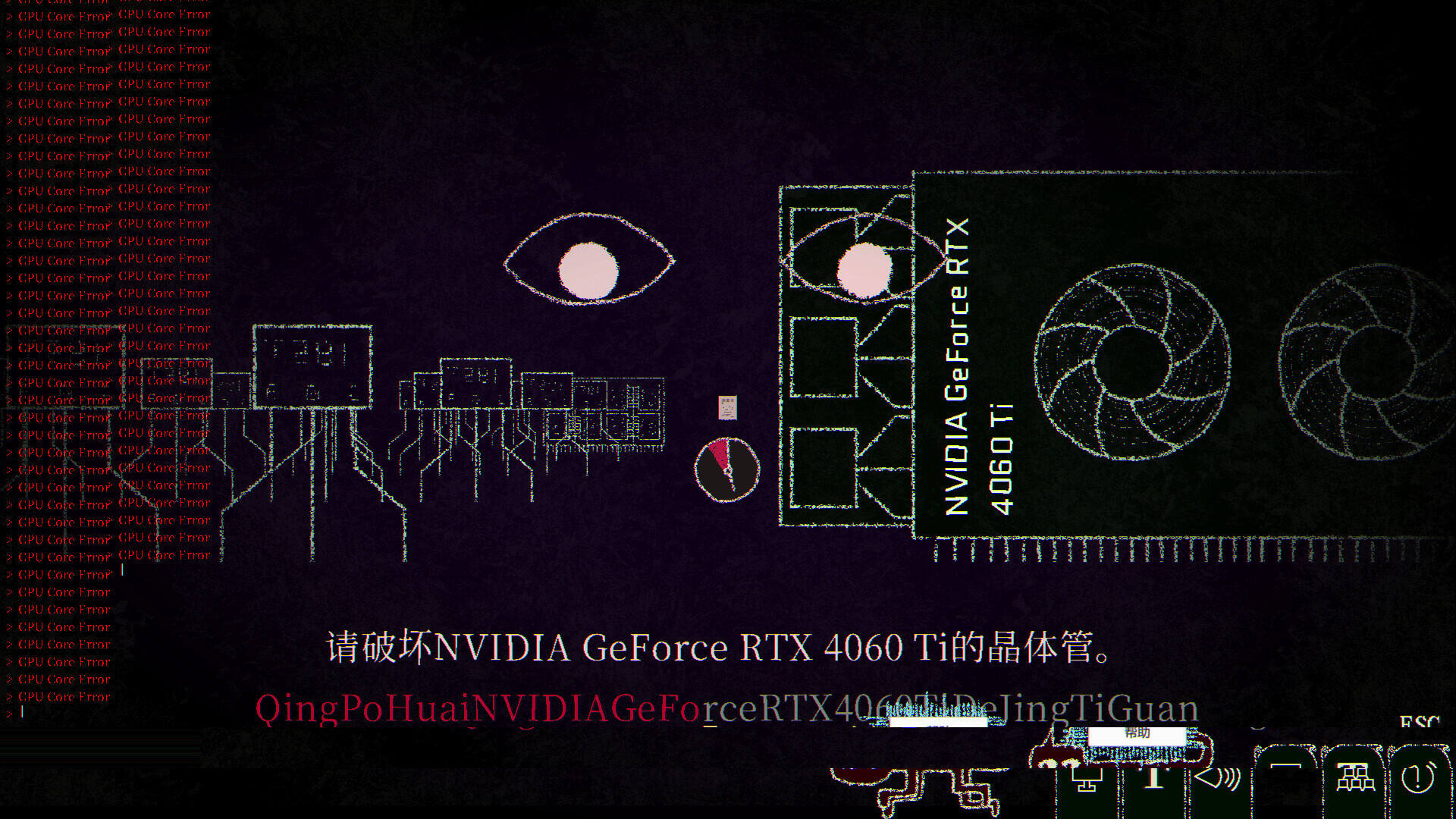 Dyping Escape:生死敲定