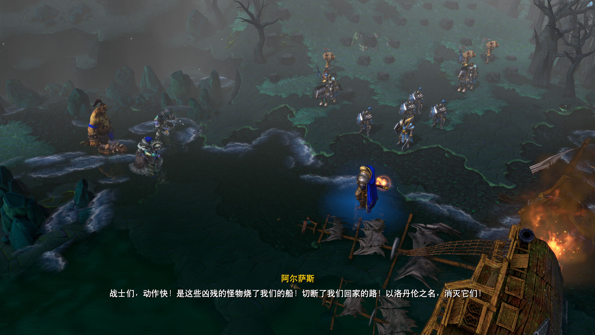 魔兽争霸3混乱之治截图