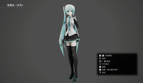 《生化危机 安魂曲》初音未来MOD