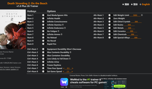 《死亡搁浅2:冥滩之上》二十六项功能全能修改器