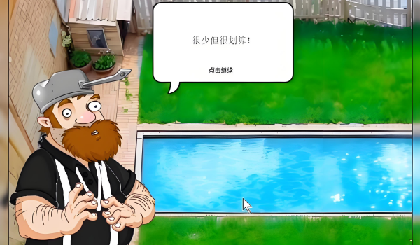 植物大战僵尸ikun版