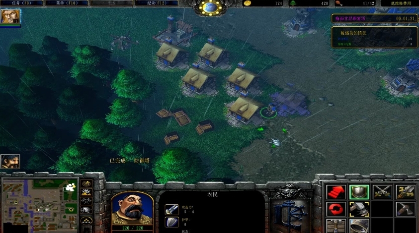 魔兽争霸3混乱之治