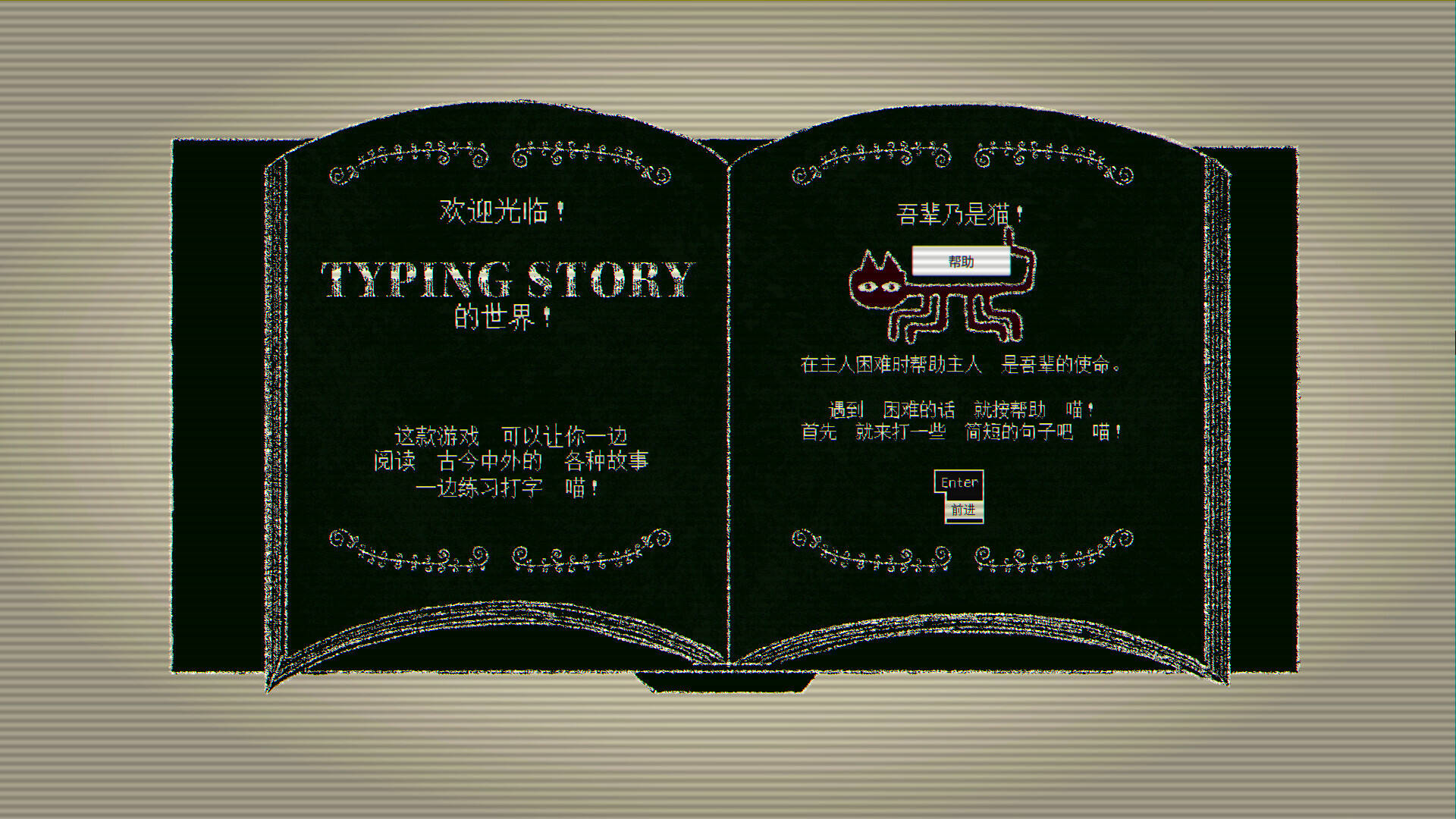 Dyping Escape:生死敲定