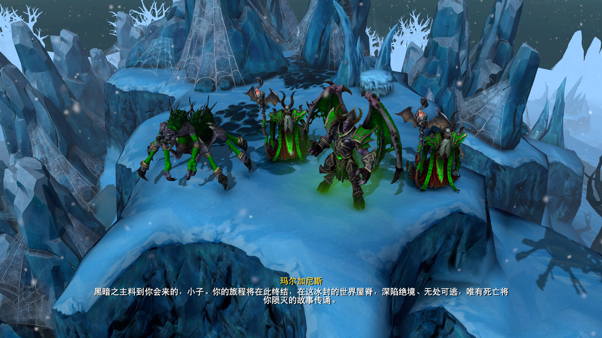 魔兽争霸3混乱之治截图