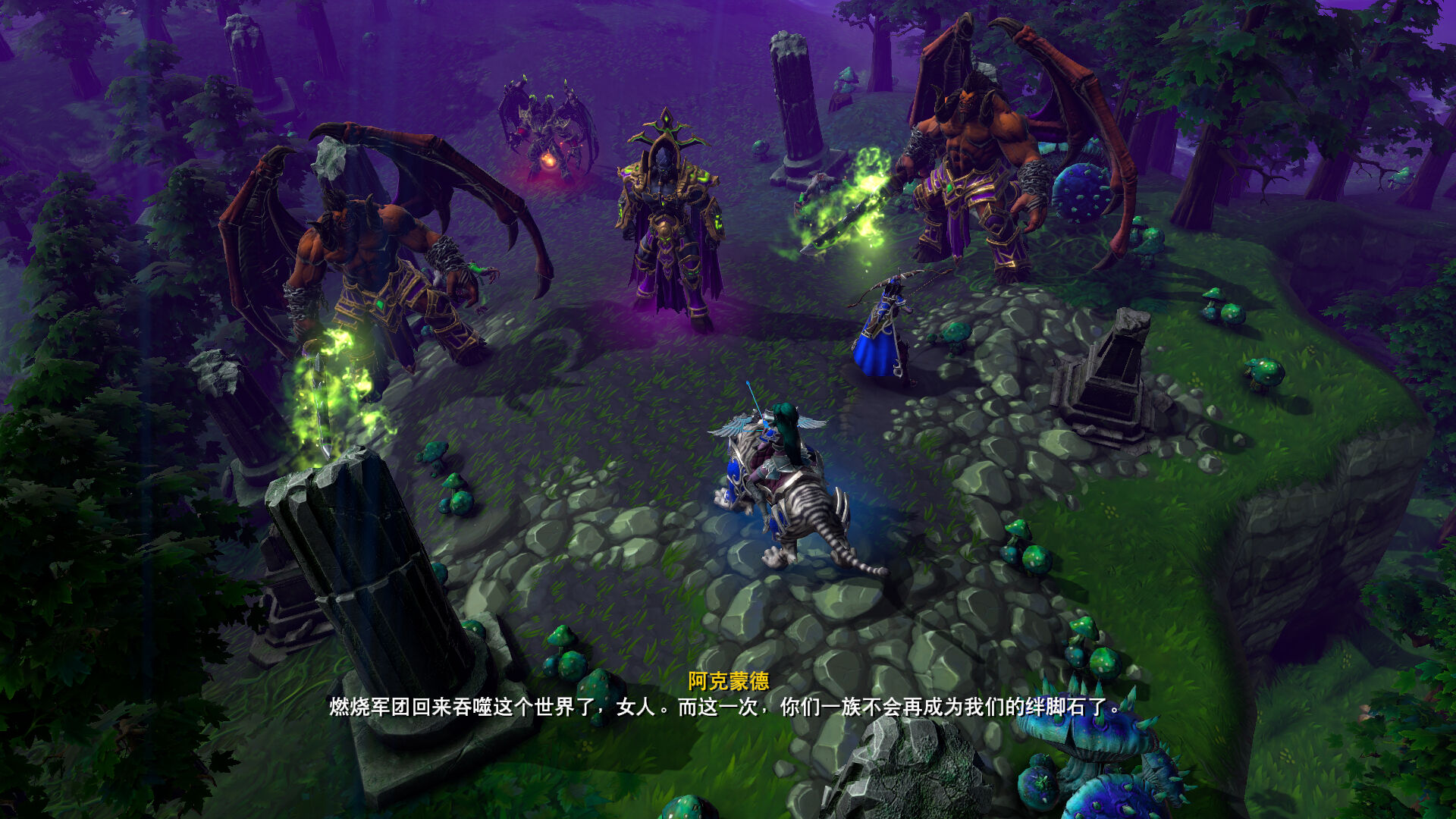 魔兽争霸3混乱之治截图