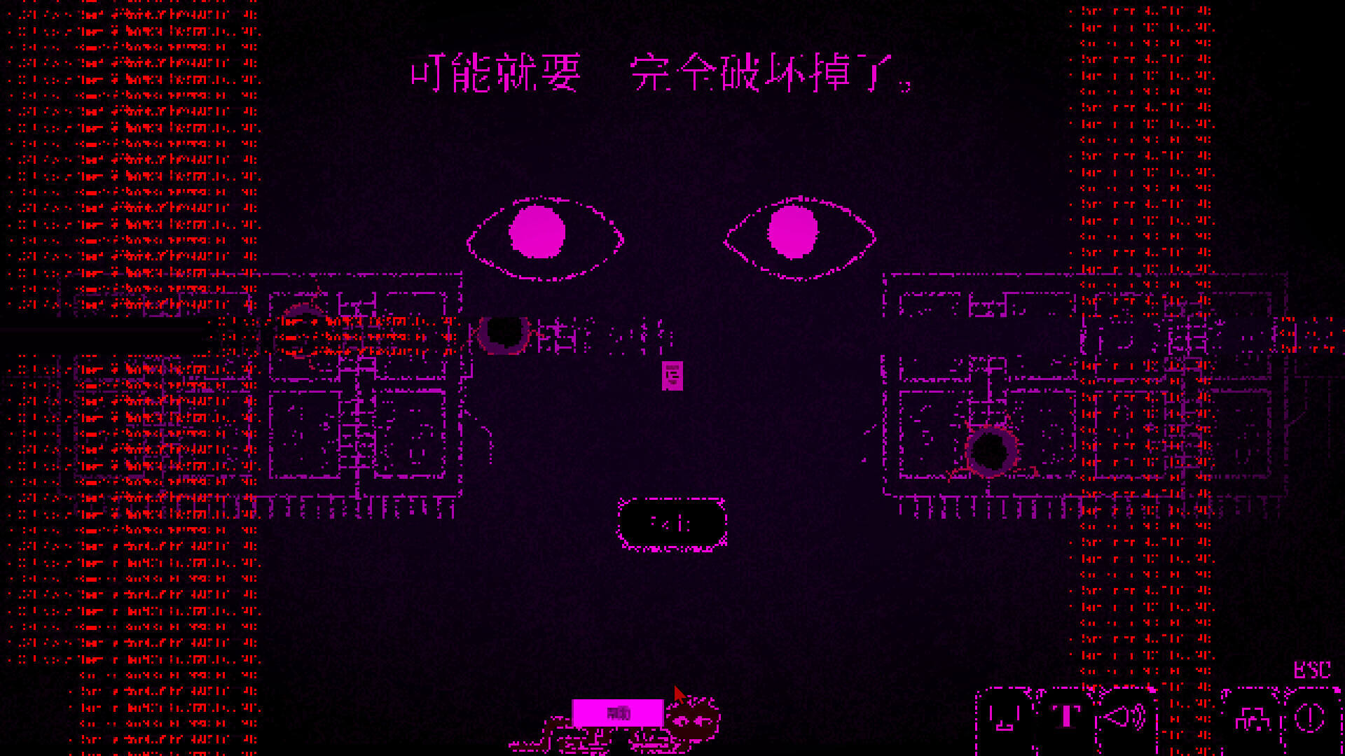 Dyping Escape：生死敲定截图